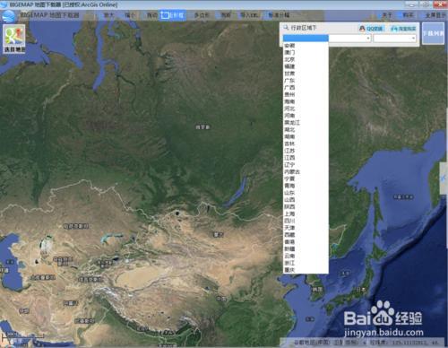 big emap是利用地图资源,实现从地图服务器直接下载卫星图片